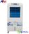 Máy làm mát hơi nước Afan AFN55-PP